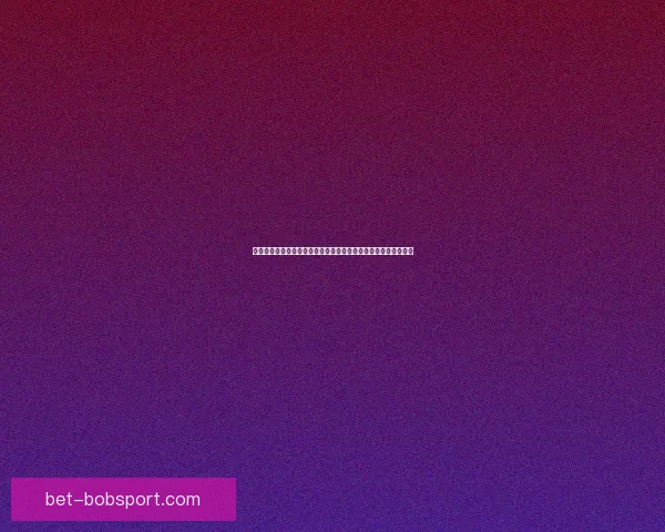 博塔弗戈因里昂拒还七四十五亿雷亚尔债务正式提起诉讼赛事前瞻